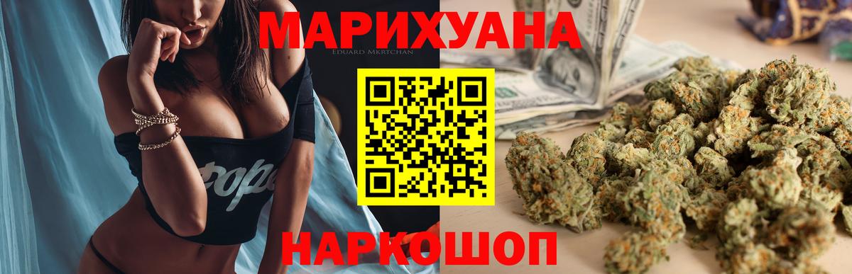 Марихуана семена  Бошки марихуана AK-47  Сокол  Вход с VPN 